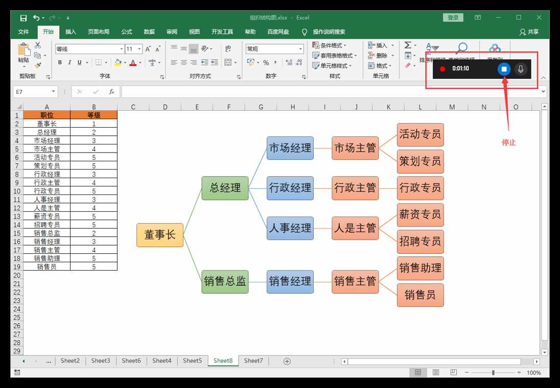 親測(cè)10款電腦錄屏軟件，最終只留下這2個(gè)，用起來超爽