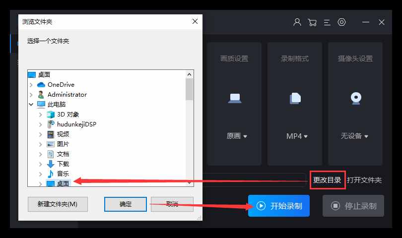 親測(cè)10款電腦錄屏軟件，最終只留下這2個(gè)，用起來超爽