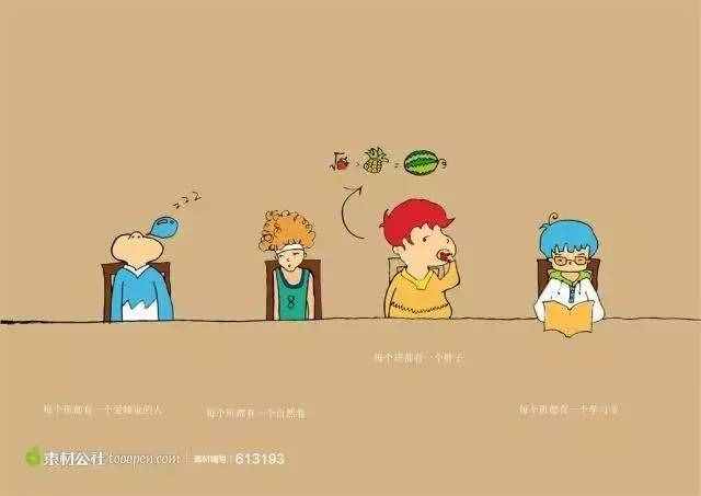 你說(shuō)暑假要去實(shí)習(xí)？那這些你一定要知道！