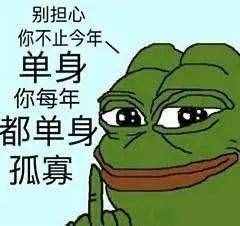刷爆朋友圈的“七夕青蛙”是什么梗？