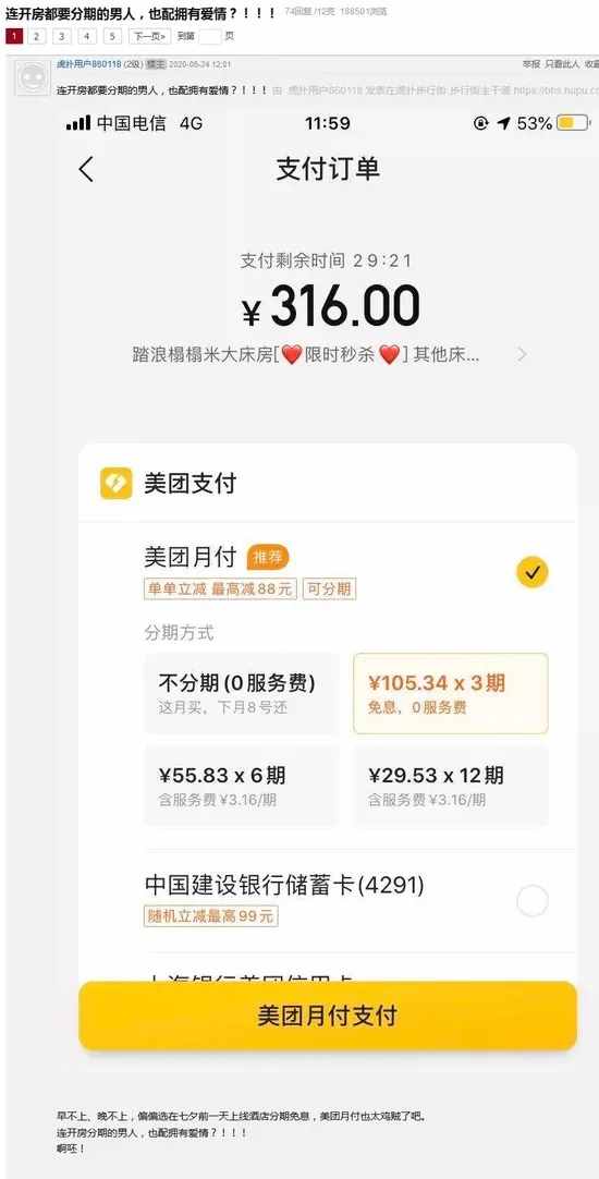 刷爆朋友圈的“七夕青蛙”是什么梗？