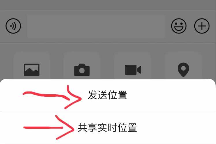 被忽略的微信定位功能，按一下就能找到對方位置，老人一定要學(xué)會