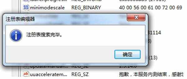 mysql5安裝教程：mysql下載與安裝