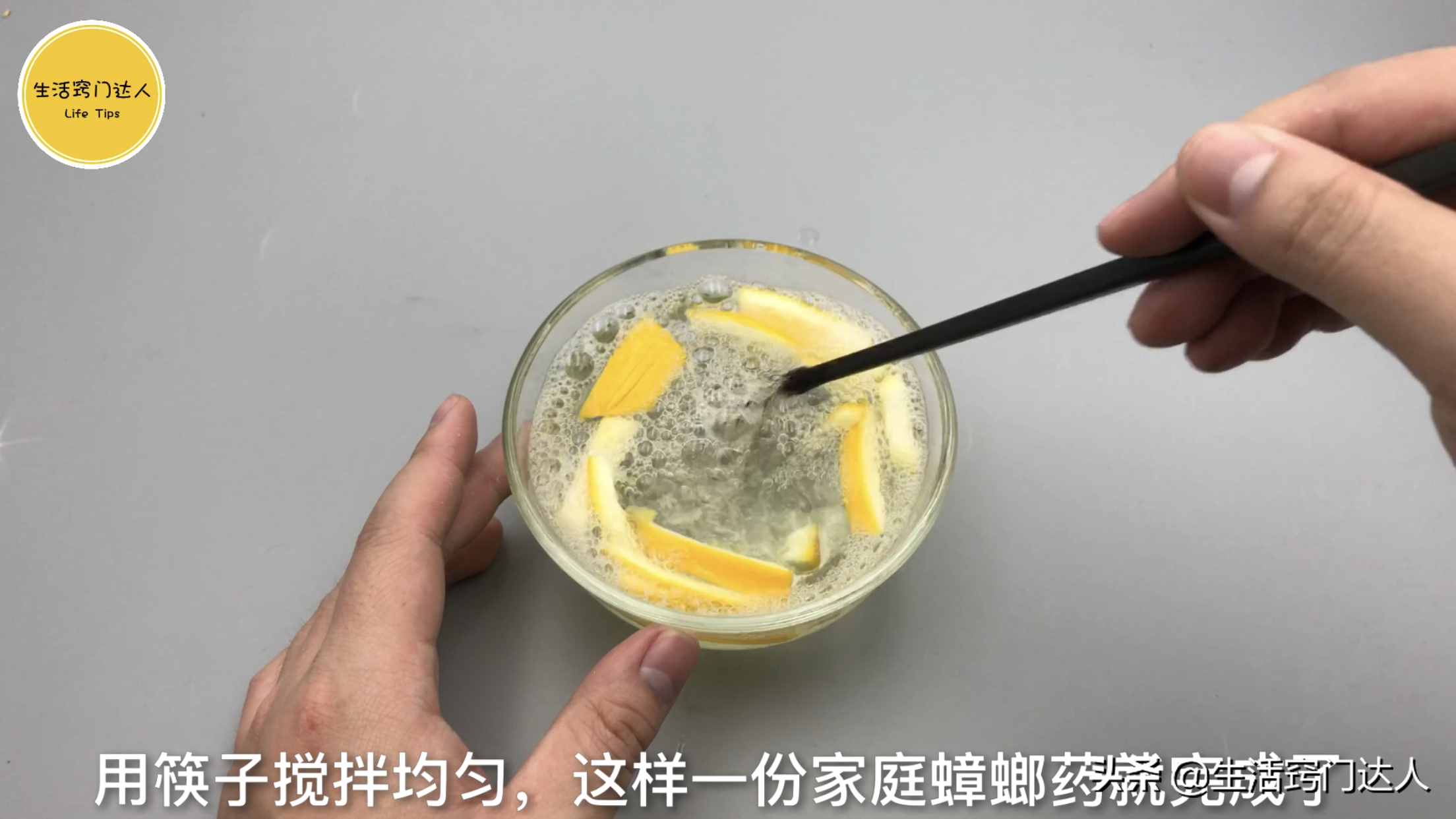 蟑螂藥一定不要買，角落里放碗水，整個蟑螂家族連根拔起，試試吧