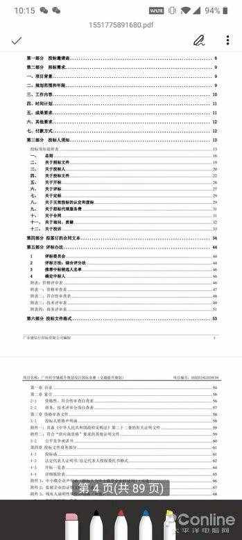 這功能WPS賣近百元？教你免費(fèi)將PDF轉(zhuǎn)成Word