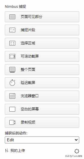 這7款讓人欲罷不能的谷歌插件，實(shí)在是太厲害了！愛了愛了