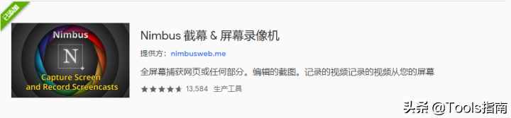 這7款讓人欲罷不能的谷歌插件，實(shí)在是太厲害了！愛了愛了