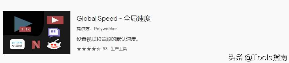 這7款讓人欲罷不能的谷歌插件，實(shí)在是太厲害了！愛了愛了