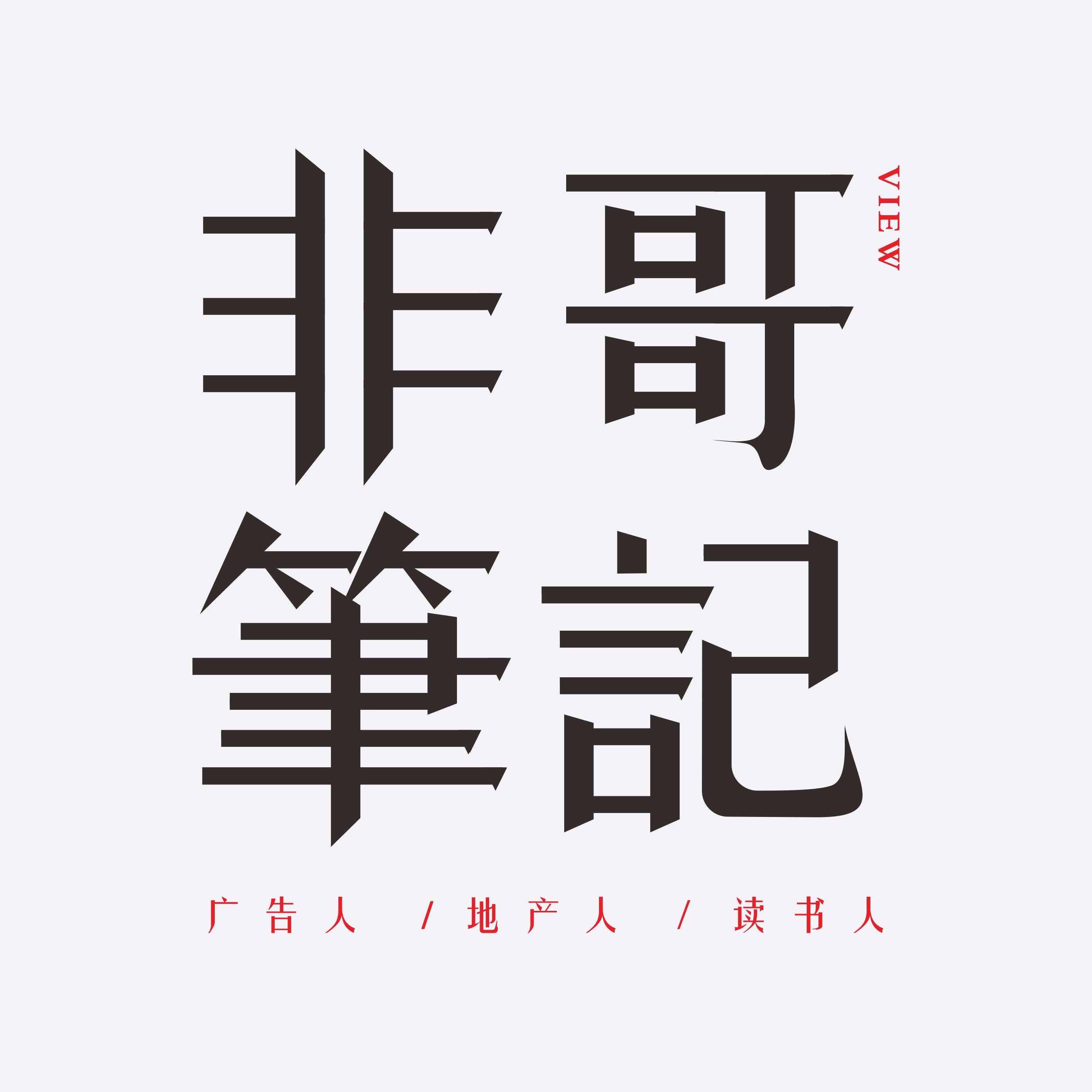 神奇的圖解思考術(shù)：讓工作效率提升十倍、收入提升五倍的強(qiáng)大工具