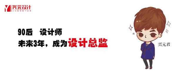 優(yōu)秀室內設計師的必經之路！