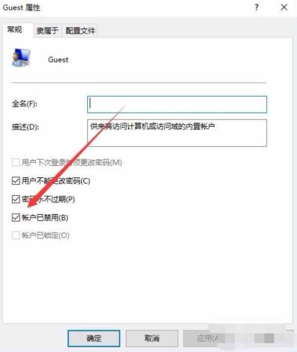 共享打印機(jī)拒絕訪問，無法連接怎么處理？