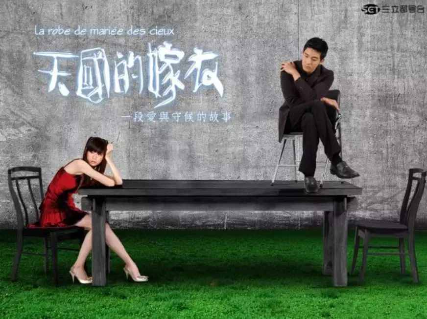 《天國的嫁衣》主演近況：男主升級當爸，女三號只演一部戲退圈
