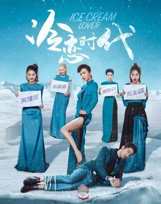 《天國的嫁衣》主演近況：男主升級當爸，女三號只演一部戲退圈