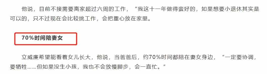 《天國的嫁衣》主演近況：男主升級當爸，女三號只演一部戲退圈
