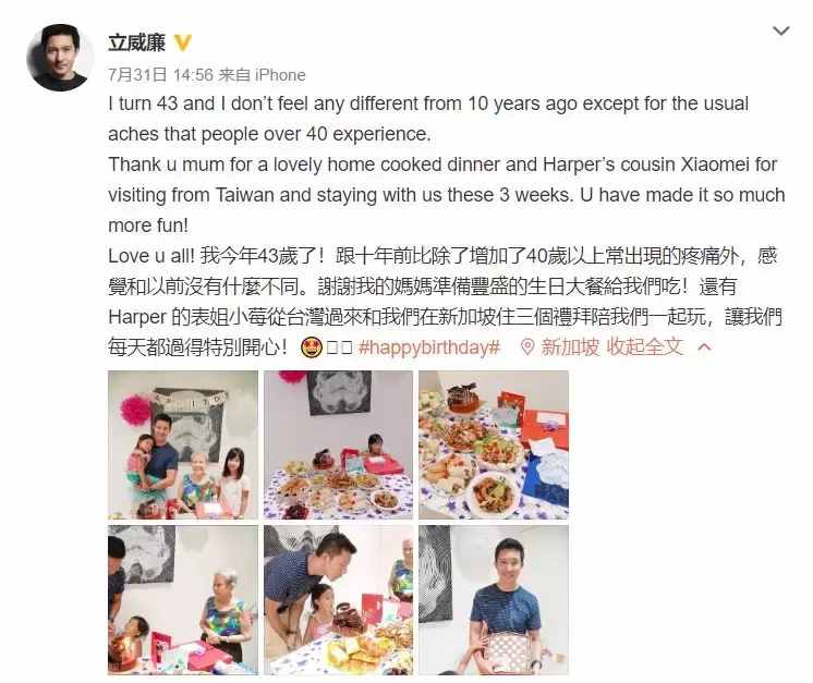 《天國的嫁衣》主演近況：男主升級當爸，女三號只演一部戲退圈