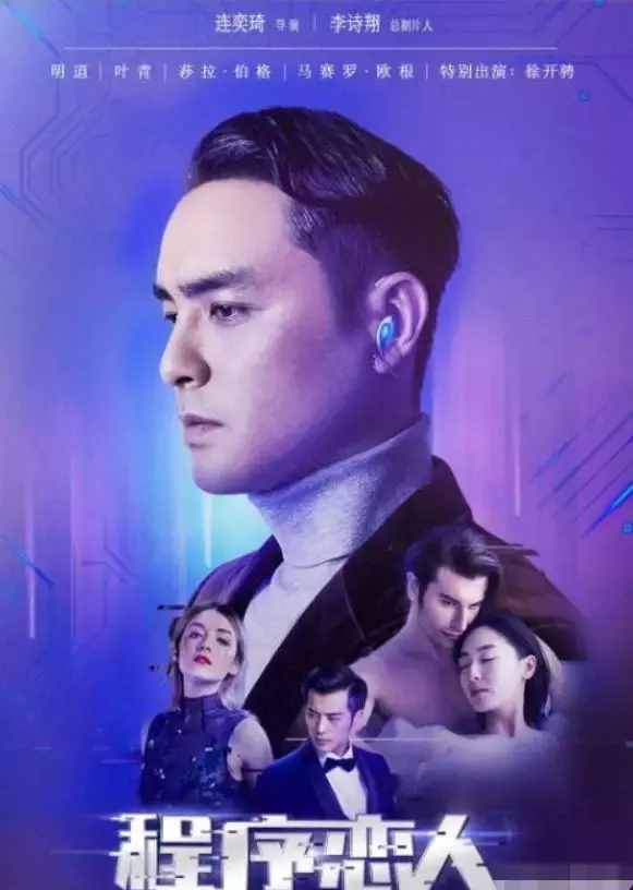 《天國的嫁衣》主演近況：男主升級當爸，女三號只演一部戲退圈