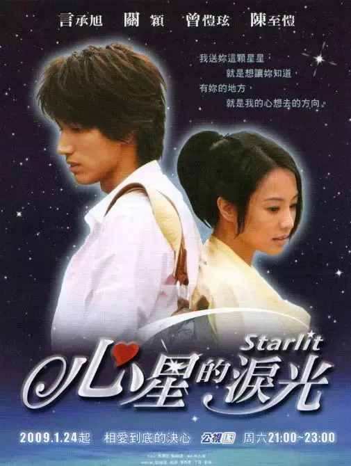 《天國的嫁衣》主演近況：男主升級當爸，女三號只演一部戲退圈