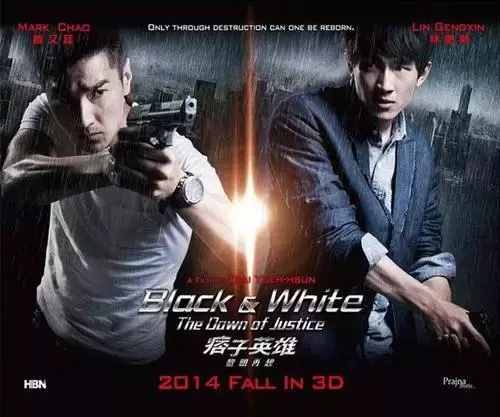《天國的嫁衣》主演近況：男主升級當爸，女三號只演一部戲退圈