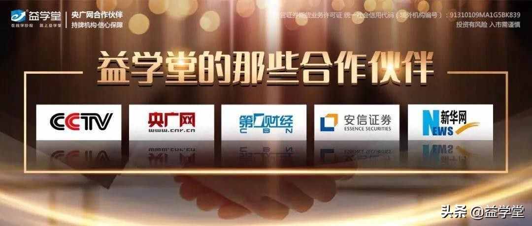 股票入門：股票名稱中的那些字母，究竟都是什么意思？