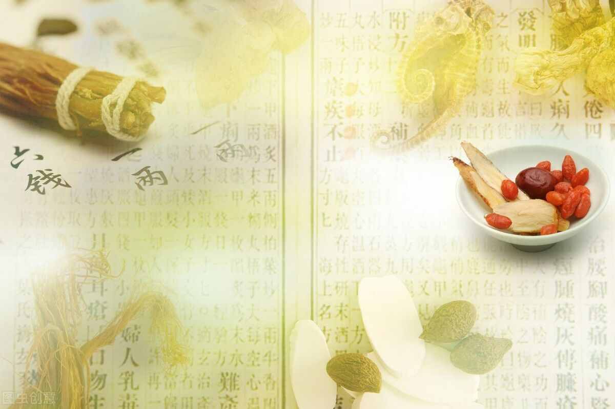 中醫(yī)基礎(chǔ)理論-緒論（三）