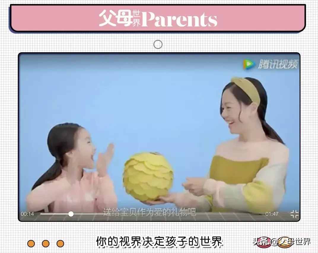 元宵節(jié)，手把手教孩子做花燈！4個(gè)步驟，一學(xué)就會(huì)！