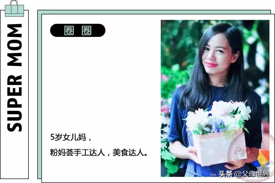 元宵節(jié)，手把手教孩子做花燈！4個(gè)步驟，一學(xué)就會(huì)！