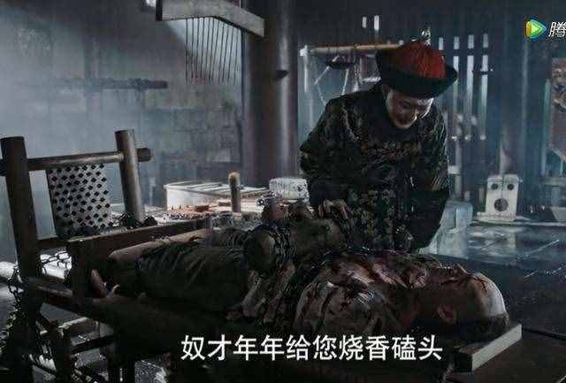 凌云徹被海蘭賜“加官進爵”，死的很痛苦，那加官進爵究竟是啥？