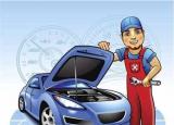 今日更新汽車保養(yǎng)常識圖解（汽車維護與保養(yǎng)小常識要牢記）