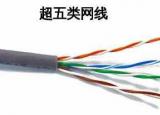 今日更新什么是雙絞線（網(wǎng)線為什么被稱為雙絞線）