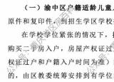 今日更新統(tǒng)籌是什么意思（什么情況會被統(tǒng)籌）
