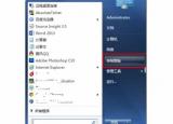 今日更新任務(wù)欄沒有輸入法（電腦任務(wù)欄的輸入法圖標(biāo)不見了）