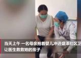 今日更新嬰兒嗆奶怎么辦（寶寶嗆奶怎么辦這篇預(yù)防救護(hù)指南）