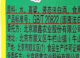 今日更新白酒執(zhí)行標(biāo)準(zhǔn)（中國白酒常見執(zhí)行標(biāo)準(zhǔn)匯總）