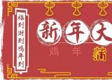 今日更新廣東人吃福建人是什么意思（廣東人吃福建人是什么梗）