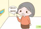 今日更新獨生女好嗎（獨生女到底應該不應該娶）