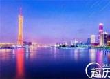 今日更新廣州為什么稱為羊城（廣東為什么又被叫羊城）