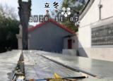 今日更新立冬是什么時候（秋去冬來——立冬）