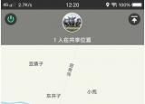 今日更新輸入手機(jī)號(hào)查位置（輸入手機(jī)號(hào)查）