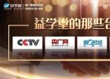 今日更新股票名稱前加xd是什么意思（股票名稱中的那些字母）