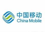 今日更新移動服務(wù)密碼查詢（手機號服務(wù)密碼忘記了）