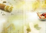 今日更新中醫(yī)基礎(chǔ)理論txt（中醫(yī)基礎(chǔ)理論緒論）