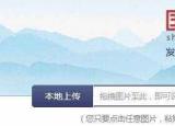 今日更新搜圖片（搜圖片怎么操作）