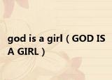 god is a girl（GOD IS A GIRL）