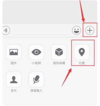怎樣用微信定位找人？微信共享實(shí)時(shí)位置找人的方法