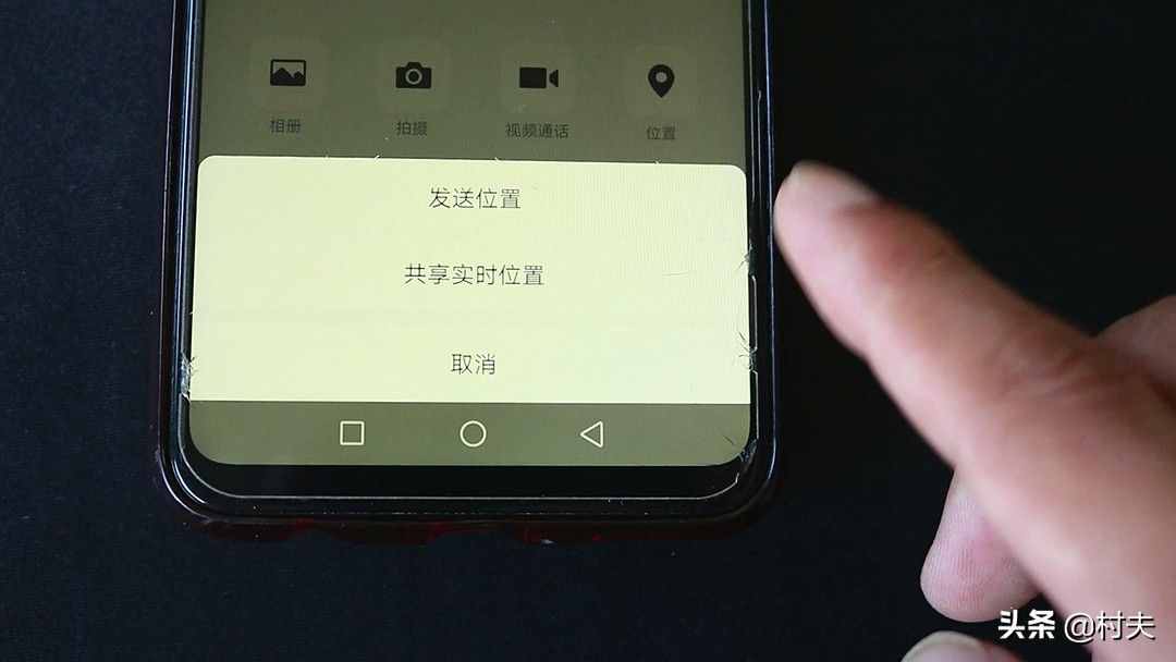 用微信給好友發(fā)定位，你真的會(huì)用對(duì)了嗎？別再搞錯(cuò)了，學(xué)學(xué)