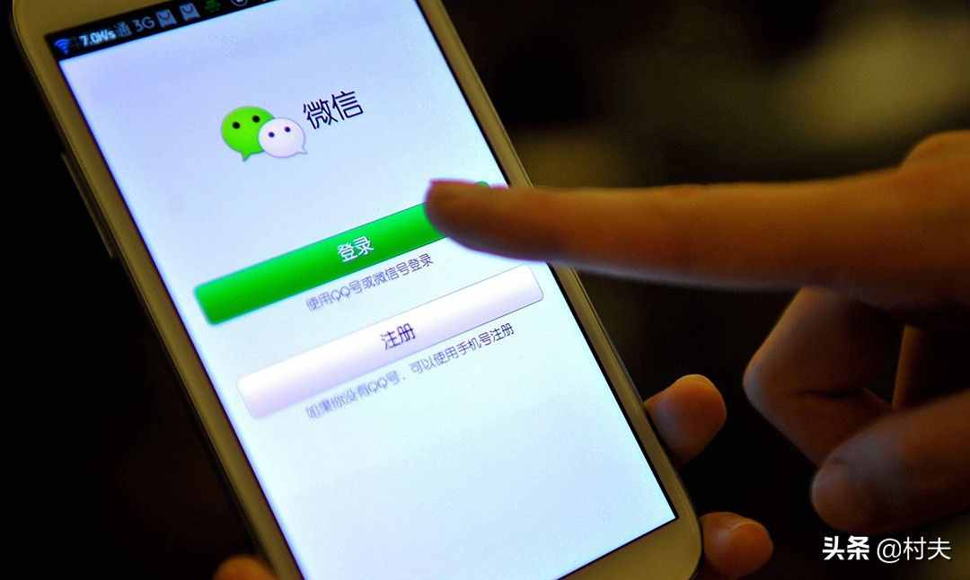 用微信給好友發(fā)定位，你真的會(huì)用對(duì)了嗎？別再搞錯(cuò)了，學(xué)學(xué)