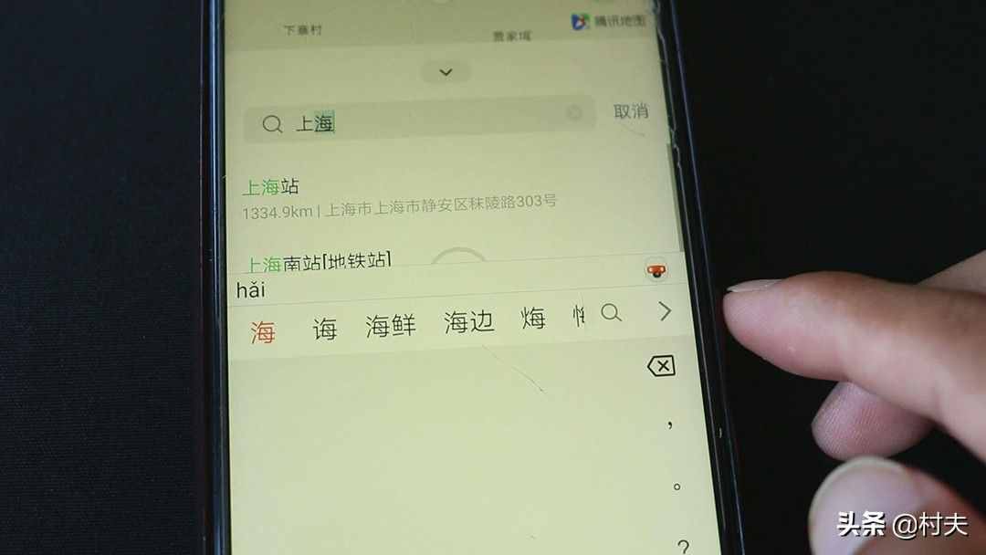 用微信給好友發(fā)定位，你真的會(huì)用對(duì)了嗎？別再搞錯(cuò)了，學(xué)學(xué)