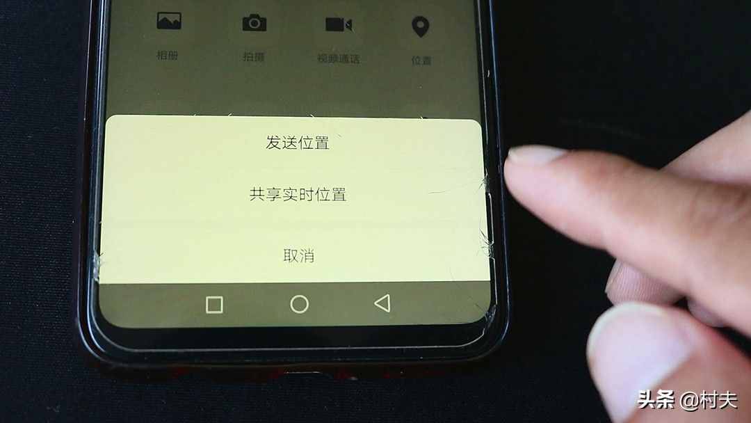 用微信給好友發(fā)定位，你真的會(huì)用對(duì)了嗎？別再搞錯(cuò)了，學(xué)學(xué)