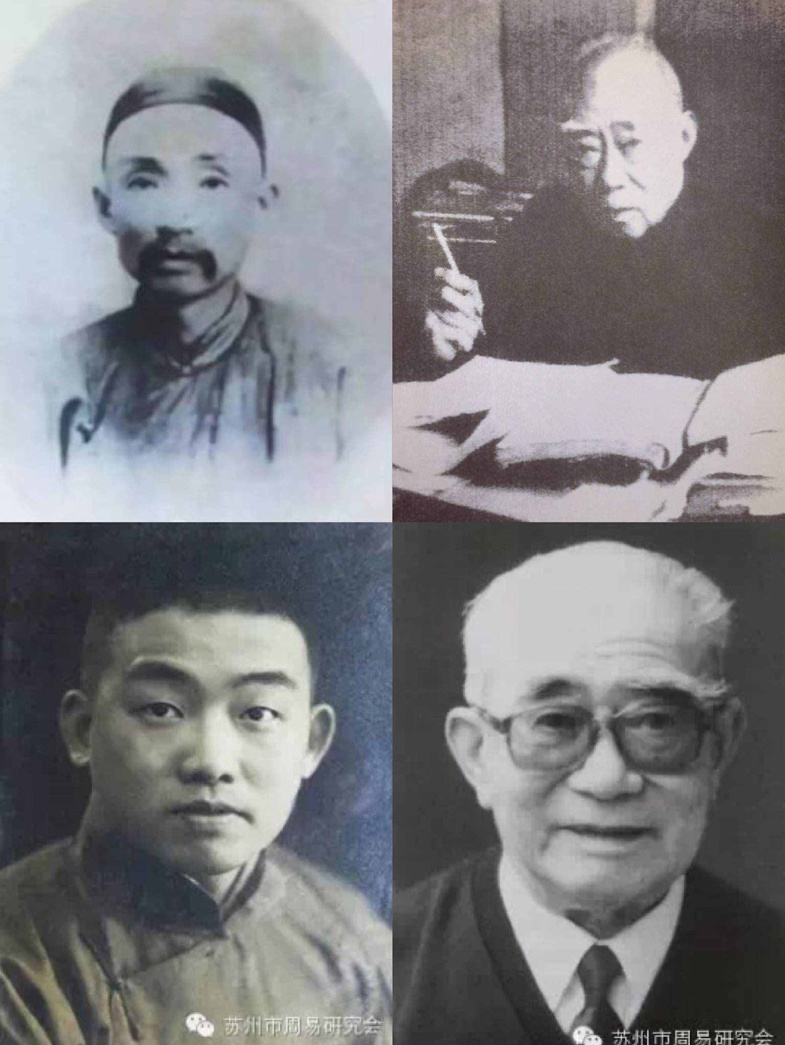 沈氏玄空堪輿文化