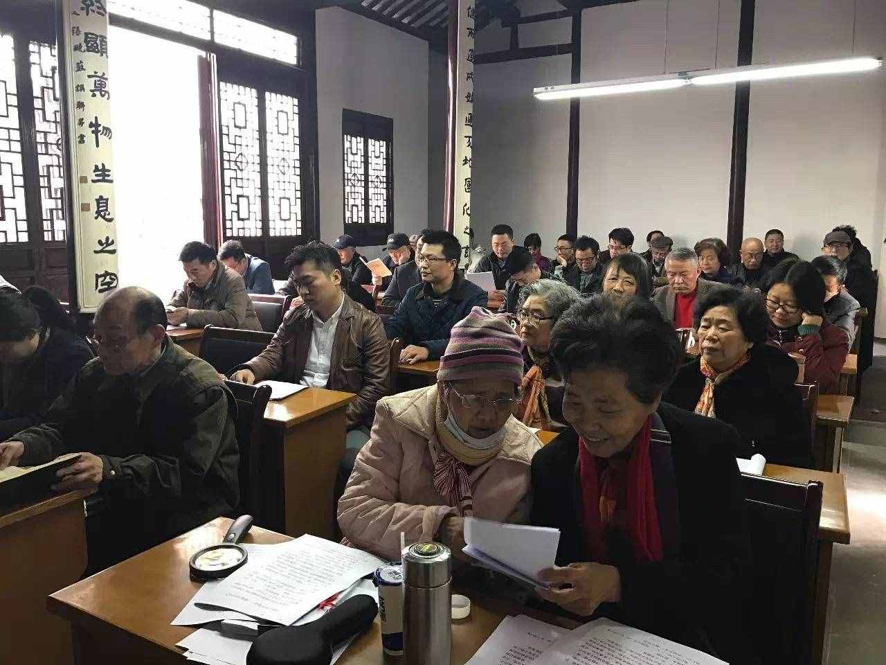 沈氏玄空堪輿文化